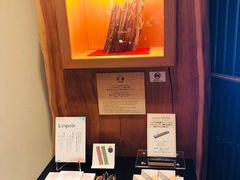 -香老铺松荣堂(产宁坂店)