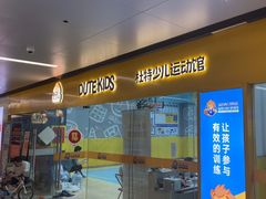 -杜特体育青少年篮球训练营(西联广场校区)