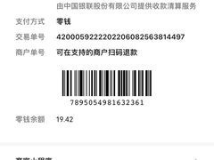 -上海仁爱医院
