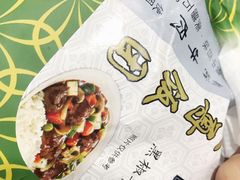 黑椒牛肉至尊饭团-有家便利店(南昌火车站店)