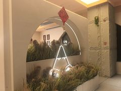 -做披萨的奇葩(中海央墅店)