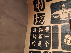 -大师兄·西北小馆(南沙万达广场店)