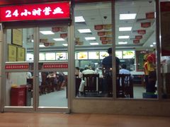 -日月永和中国餐饮名店(凤凰店)