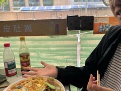 -易记皮肚面(明瓦廊店)