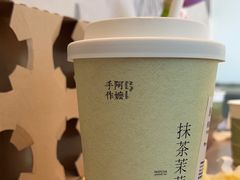-阿嬷手作(深圳梅林卓悦汇店)