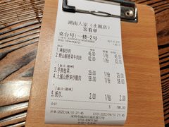-湖南人家·家传湖南菜(水围店)