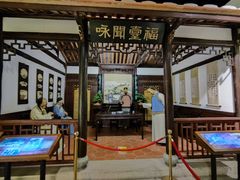 -中国闽台缘博物馆