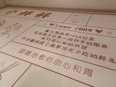 -谭师爷龙抄手(白下路店)