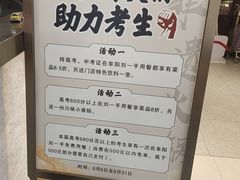 -刘一手重庆火锅(万达广场颍泉店)