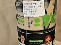 -正负二度C(东城万达店)
