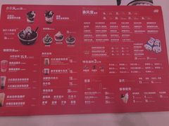 -DQ·蛋糕·冰淇淋(富华里店)