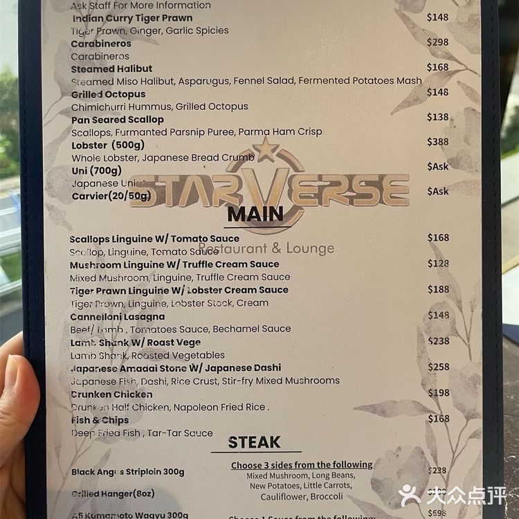 👽《香港｜尖沙咀｜隐世无敌靓景西餐厅》