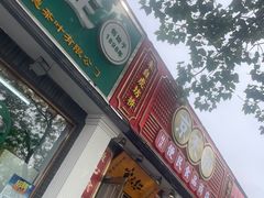 -京天红酒家(虎坊路店)