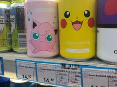-帝玛进口精品超市D-MART