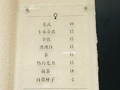 -浆木咖啡馆(湘子庙街店)