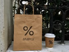 -% Arabica阿拉比卡咖啡(武康路店)