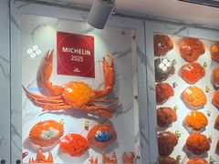 -龙海鲜螃蟹王(宏茂桥店)