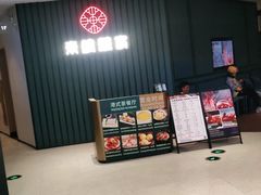 -椰小咖(亚龙湾东榕美食广场店)