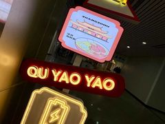 -福州长乐国际机场