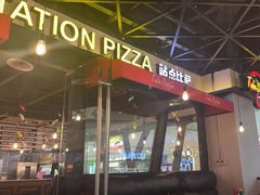-Tubestation站点比萨(高新万达ONE店)