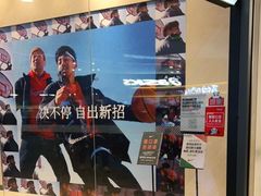 -砂之船奥莱(南京江宁店)