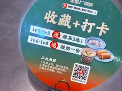 -黑窑厂糖油饼烤鸭·清真菜(黑窑厂街店)