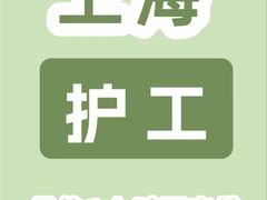 -优护优家Ucare月嫂育儿嫂陪伴师(静安店)