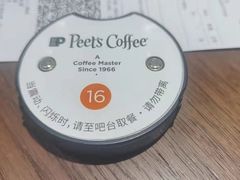 -Peet's Coffee皮爷咖啡(豫园店)