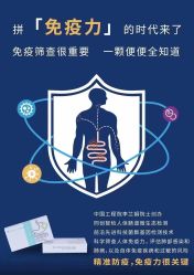 -安吉拉青春化管理中心