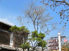 -大理古城