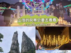 -恩施大峡谷
