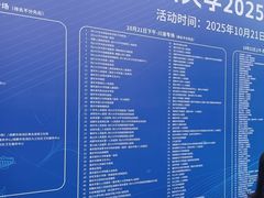 -四川大学(华西校区)