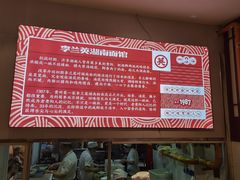 -李兰英湖南面馆(护国路店)