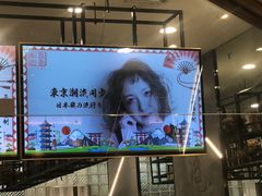-莲花国际广场
