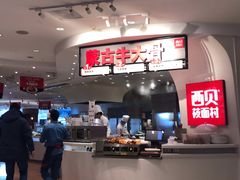 -西贝(上海新梅广场店)