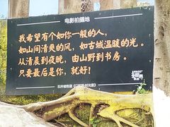 -石井坡(地铁站)