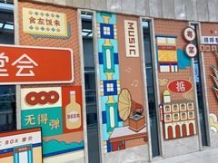 -堂会(白云店)