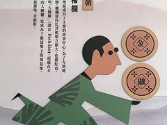 -德克士(前门店)