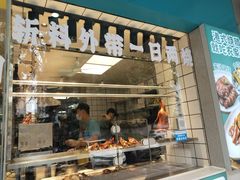 -农家婆港式烧腊快餐(驰天·钰园商住小区店)