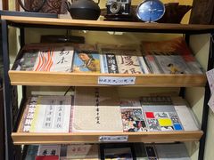 -邊城書店