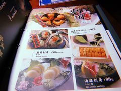菜单-円满日式居酒屋(蓉花路美食街店)