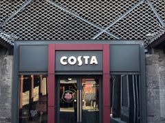 门面-COSTA COFFEE(新奥购物中心店)