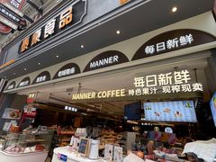 -每日新鲜水果吧(南京东路店)