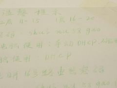 -青岛海尔洲际酒店