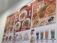 -添好运点心专门店(深水埗店)