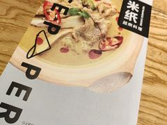 -米纸越南小馆(金鹰世界店)
