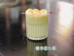 抹茶小丸子-筑艺咖啡