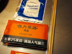 -伟大航路烤鱼(迅驰广场店)