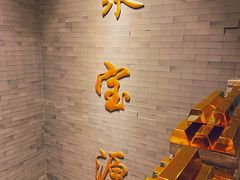 -聚宝源(潞城店)