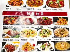 -京天红酒家(虎坊路店)